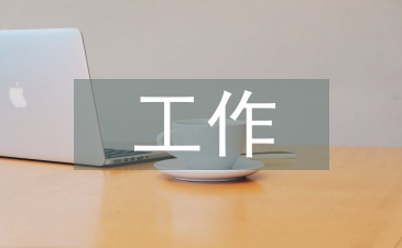 意識形態工作存在的風險點