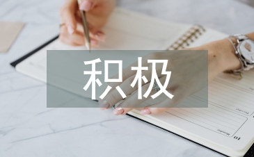 淺談積極心理學(xué)下的大學(xué)生心理健康教育