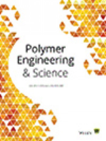 高分子工程與科學