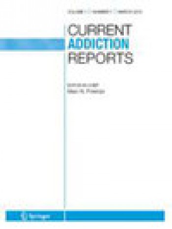 當前成癮報告