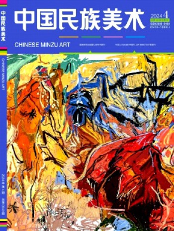 中國民族美術(shù)